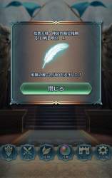 730552 B