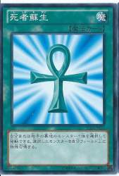 943193 B