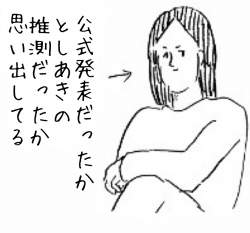 298330 B