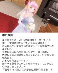 854471 B