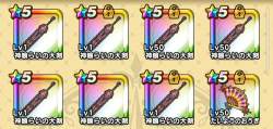 706653 B