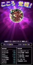 605766 B