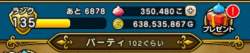 33541 B