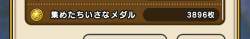 123026 B