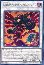 63345 B