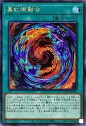 74190 B