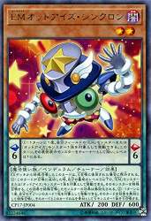 85557 B