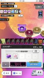 2317322 B