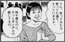 41527 B
