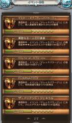 1214475 B