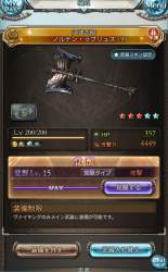 1259938 B