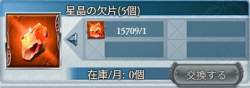 42642 B