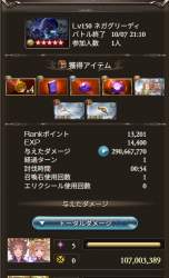 174867 B