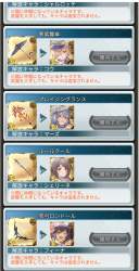794324 B