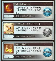 1173463 B