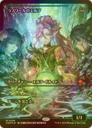 1242461 B