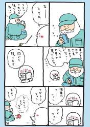 504695 B
