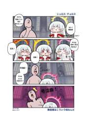 266659 B