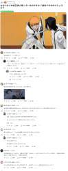 510566 B