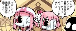 55243 B