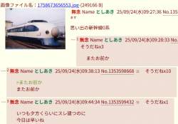 134944 B
