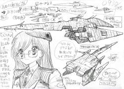 3670520 B