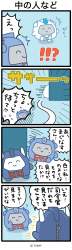 1401131 B