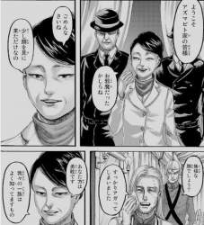 143933 B