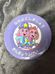 1266009 B