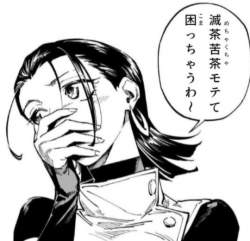 48571 B