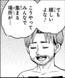 50827 B
