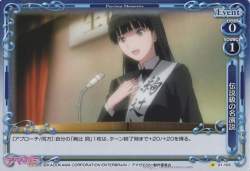 56753 B