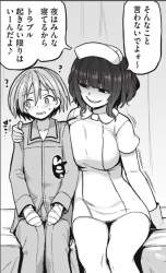 88481 B