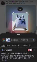 863717 B
