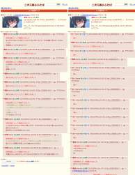 3268558 B