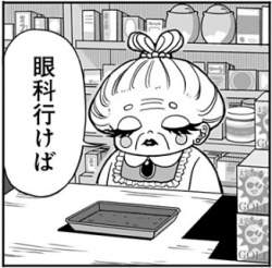 44494 B