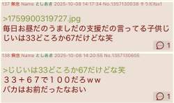 103439 B