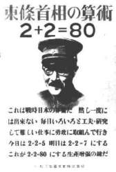 19887 B