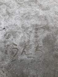 1821130 B