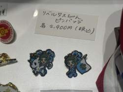 1075582 B