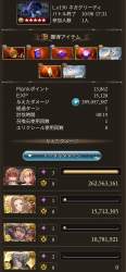 788796 B
