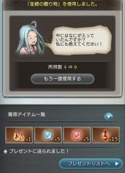 344393 B