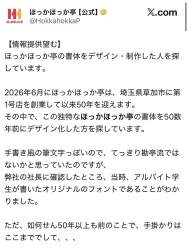 286451 B