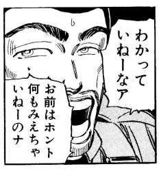 69788 B
