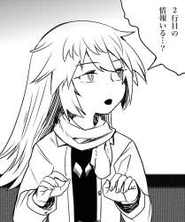 773181 B