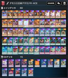 1385215 B