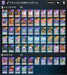 431365 B