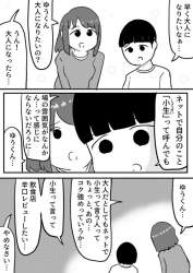 70702 B