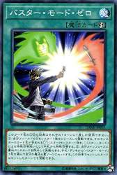 106723 B