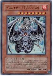 62711 B